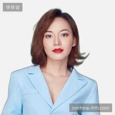 许华